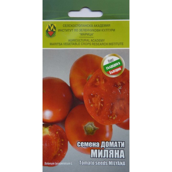 СЕМЕНА ИЗК МАРИЦА ДОМАТИ МИЛЯНА