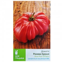 Семена на Домати Розова Круша / Rose Pear