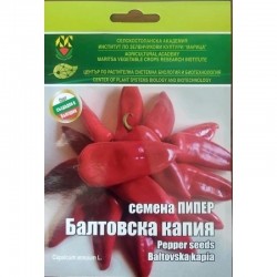 СЕМЕНА ИЗК МАРИЦА ПИПЕР БАЛТОВСКА КАПИЯ