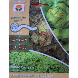 Семена на ленти Микс салати