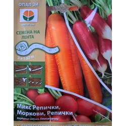 Семена на ленти Микс Репички, Моркови, Репички