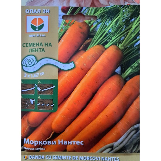 Семена на ленти Моркови Нантес