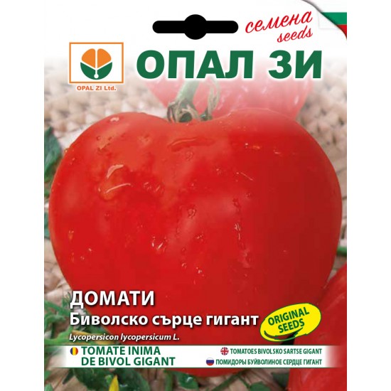 Семена на Домати Биволско сърце гигант червени