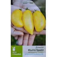 Семена на атрактивен сорт домати Жълта Чушка