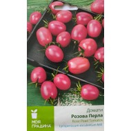 Семена на домати тип Чери - Розова перла