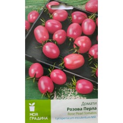 Семена на домати тип Чери - Розова перла