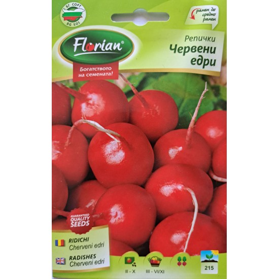 Семена на репички Червени едри