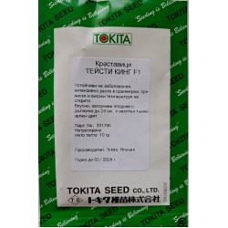 Семена на Краставици Тейсти Кинг F1