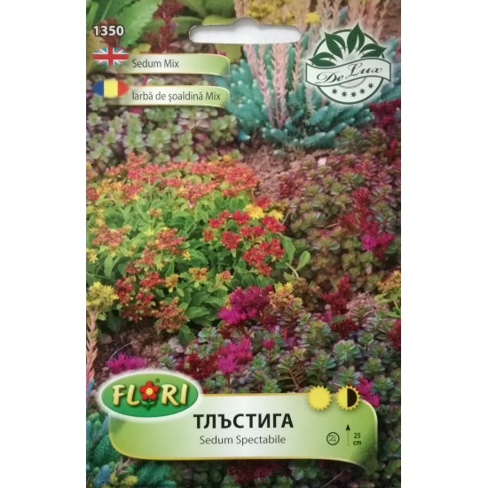Семена от тлъстига микс - Sedum spectabile