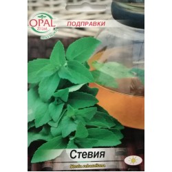 Семена на билка - Стевия