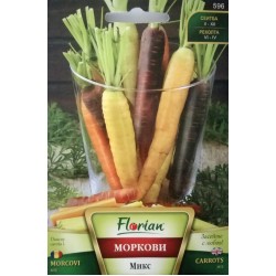 Семена на моркови - микс