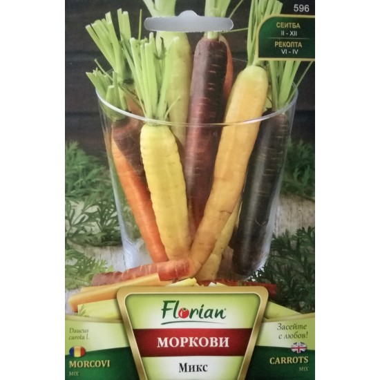 Семена на моркови - микс