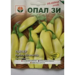 Семена на пипер жълти рибки Апетитки - приятно люти