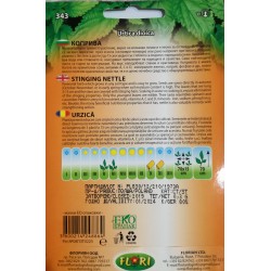 Семена от коприва (Urtica dioica)