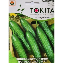 Семена на краставици Тропикал Слайсър ( Tropical slicer F1 )