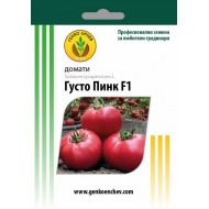 ДОМАТИ ГУСТО ПИНК F1 / GUSTO PINK F1 / - ХОБИ