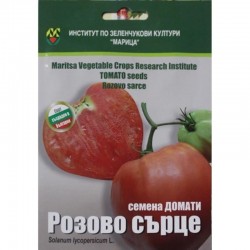 Семена на домати Розово сърце - домати за оранжерии и полско производство