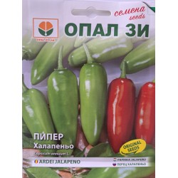 Семена на пипер Халапеньо 