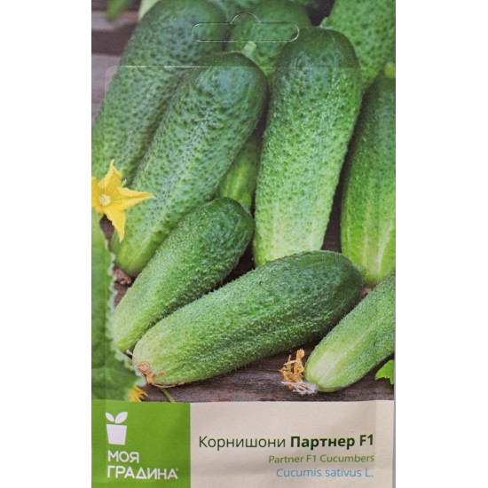 Семена на Корнишони Partner F1 
