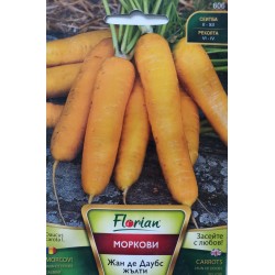 Семена на Моркови Жан де Даубс жълти
