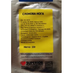 Семена на супер едър пипер Слонов Крак - Slonova noga, слонова нога (нов 2020 г)