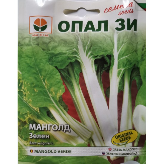 Семена на Манголд Зелен