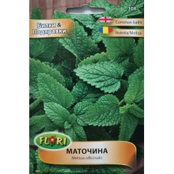 Семена на Маточина