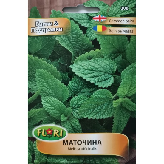 Семена на Маточина