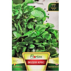 Семена на Воден крес WATERCRESS