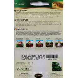 Семена на Воден крес WATERCRESS