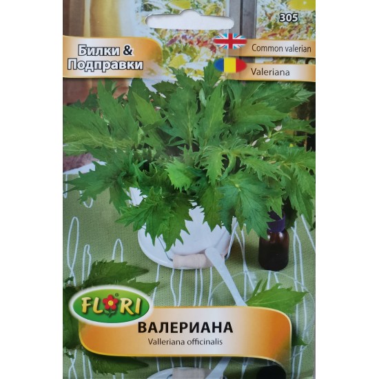 Семена Валериана