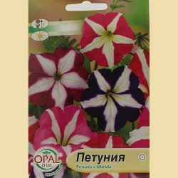 Семена на Петуния