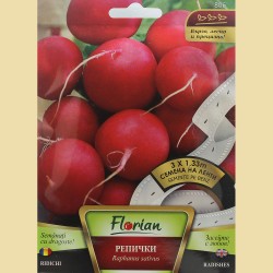 Семена на Репички Родос (На ленти)