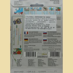 Семена на Статица (Лимониум) Микс