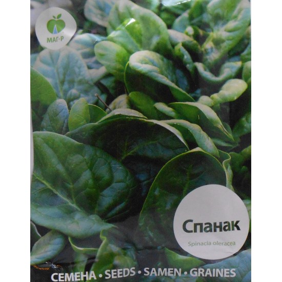 Семена на спанак сорт Матадор