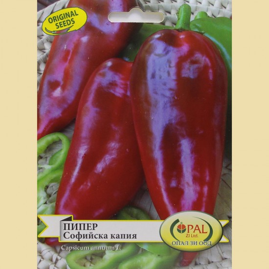 Семена на Пипер Софийска капия- Capsicum annuum