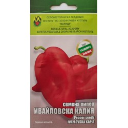 Семена на пипер „Ивайловска капия”ИЗК „Марица“ 0.2 гр.