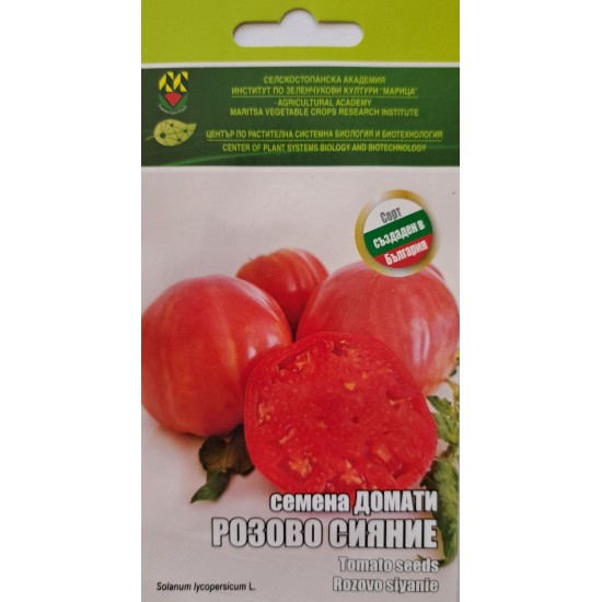 Семена на Домат Розово сияние ИЗК МАРИЦА