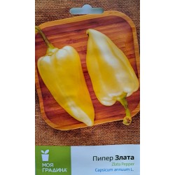 Семена на пипер Злата