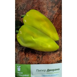 Семена на пипер Дворана