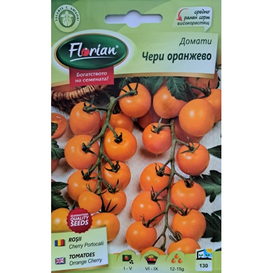 Семена на Домати Чери Оранжево