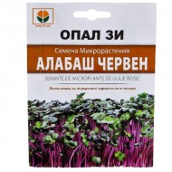 Семена микрорастения Алабаш Червен