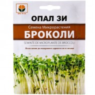 Семена микрорастения Броколи