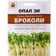 Семена микрорастения Броколи