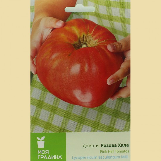 Семена на Домати Розова Хала