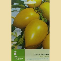 Семена на Домати Цитрина