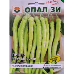 Семена на Чорбаджийски пипер