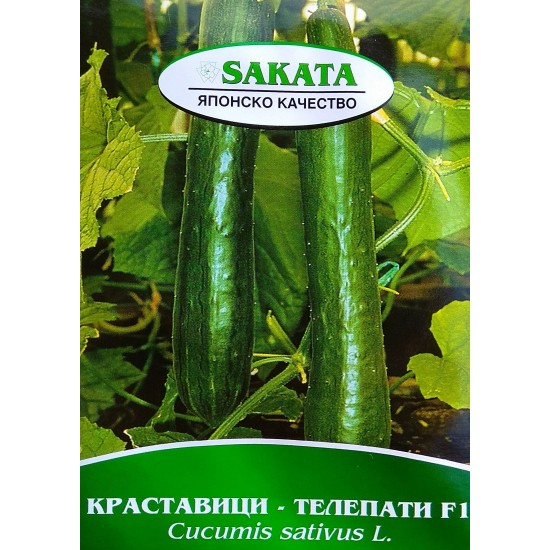 Семена на краставици Телепати