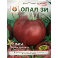 Семена на Домати Черен Кримски 