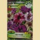 Семена на Пъстра Петуния (Фимбриата) каскадна / Petunia x hybrida pendula